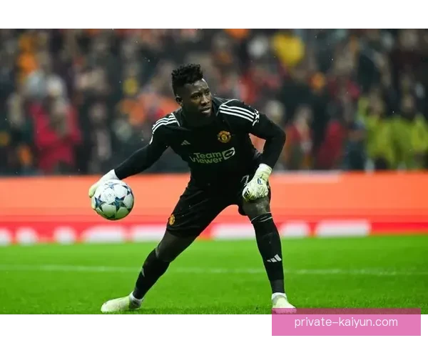 奥纳纳技术全面性引起关注，近期表现稳健为球队贡献良多