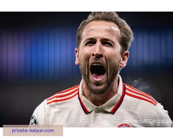 哈里·凯恩2025赛季数据分析:表现稳健,未来可期 哈里·凯恩2025赛季数据分析:表现稳健,未来可期