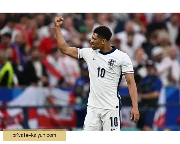 贝林厄姆在2025世俱杯前景备受关注，有望展现出色表现